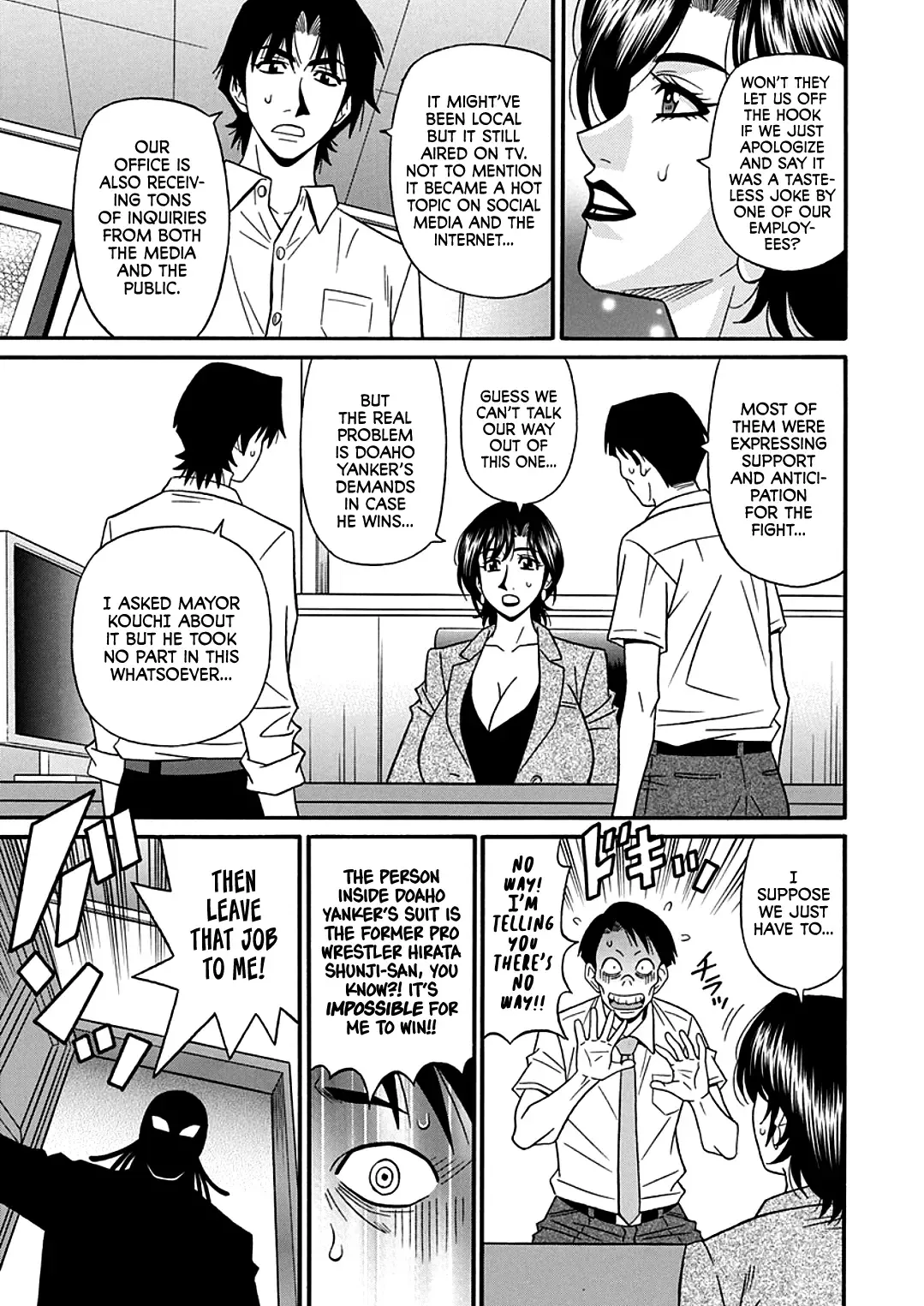 [Ozaki Akira] Hitozuma Shichou no Inbi na Seikou Kaikaku | Erotic Reforms Of Sex By A Married Female Mayor Fhentai - Page 155
