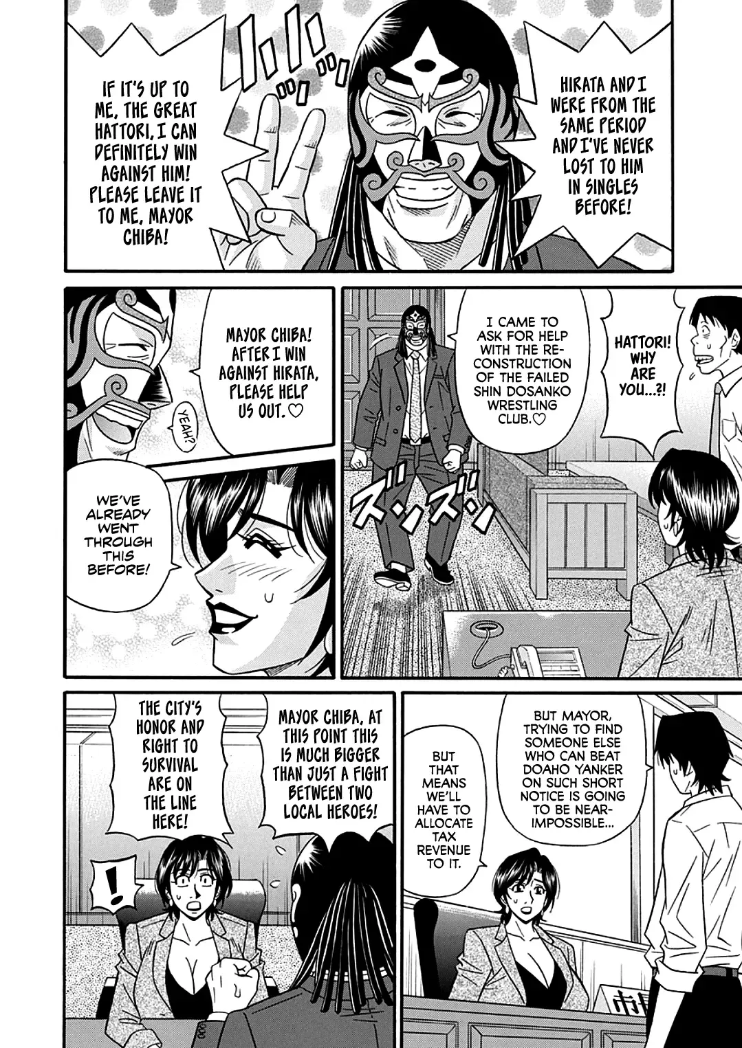 [Ozaki Akira] Hitozuma Shichou no Inbi na Seikou Kaikaku | Erotic Reforms Of Sex By A Married Female Mayor Fhentai - Page 156