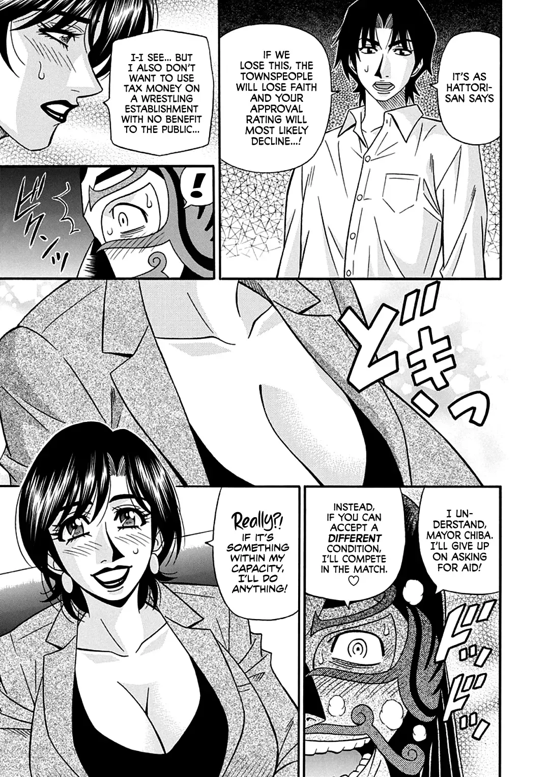 [Ozaki Akira] Hitozuma Shichou no Inbi na Seikou Kaikaku | Erotic Reforms Of Sex By A Married Female Mayor Fhentai - Page 157