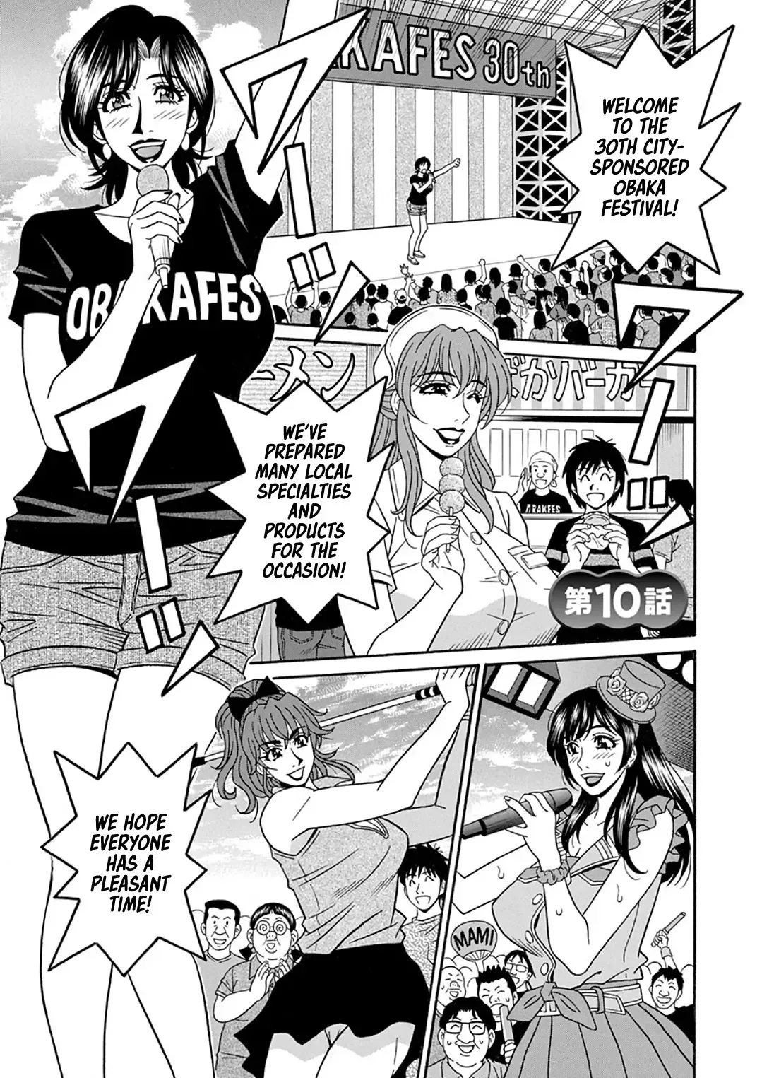 [Ozaki Akira] Hitozuma Shichou no Inbi na Seikou Kaikaku | Erotic Reforms Of Sex By A Married Female Mayor Fhentai - Page 169