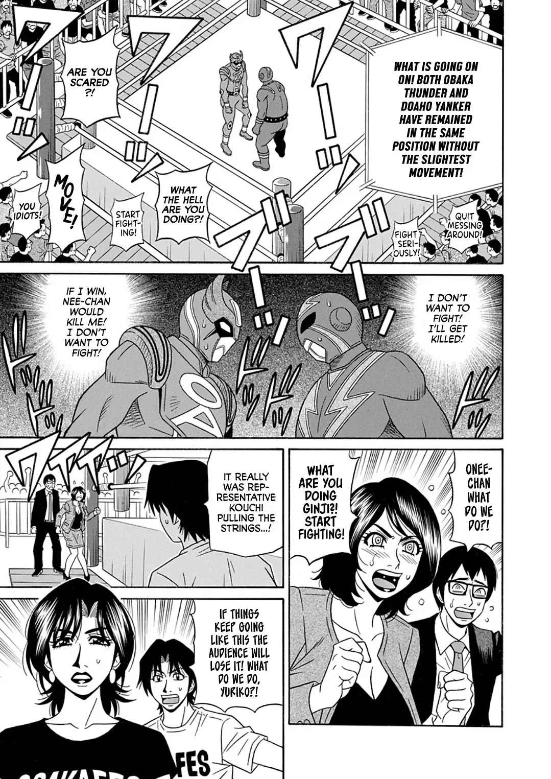 [Ozaki Akira] Hitozuma Shichou no Inbi na Seikou Kaikaku | Erotic Reforms Of Sex By A Married Female Mayor Fhentai - Page 173