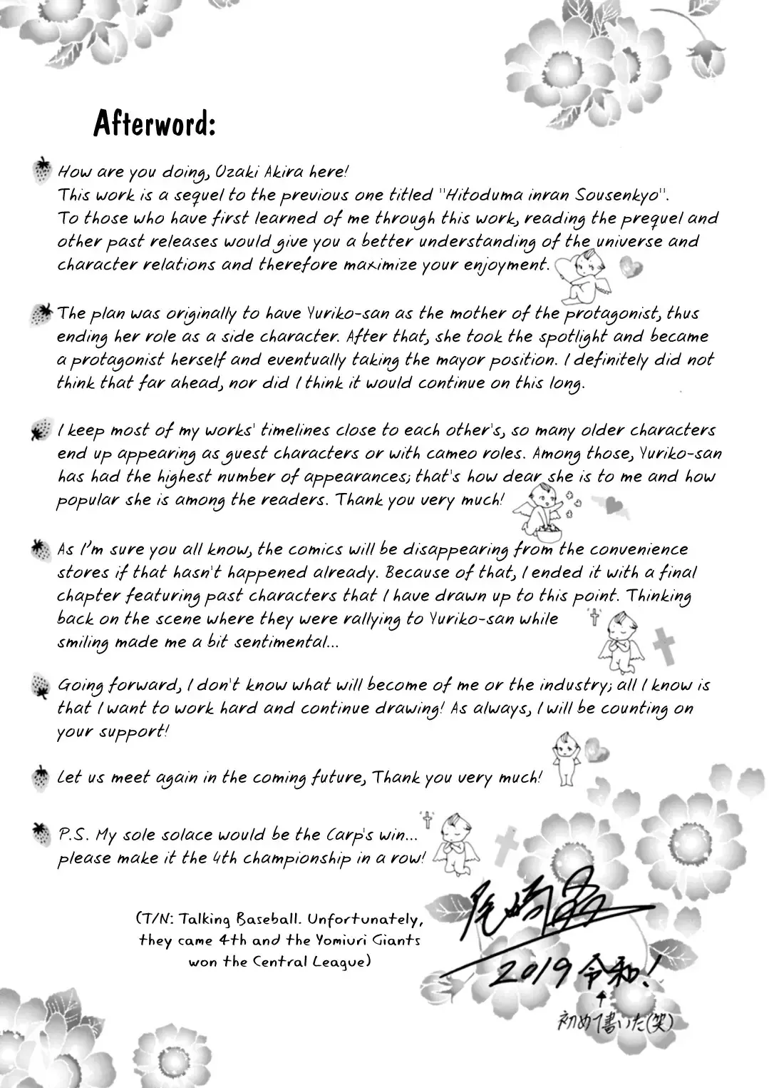 [Ozaki Akira] Hitozuma Shichou no Inbi na Seikou Kaikaku | Erotic Reforms Of Sex By A Married Female Mayor Fhentai - Page 195