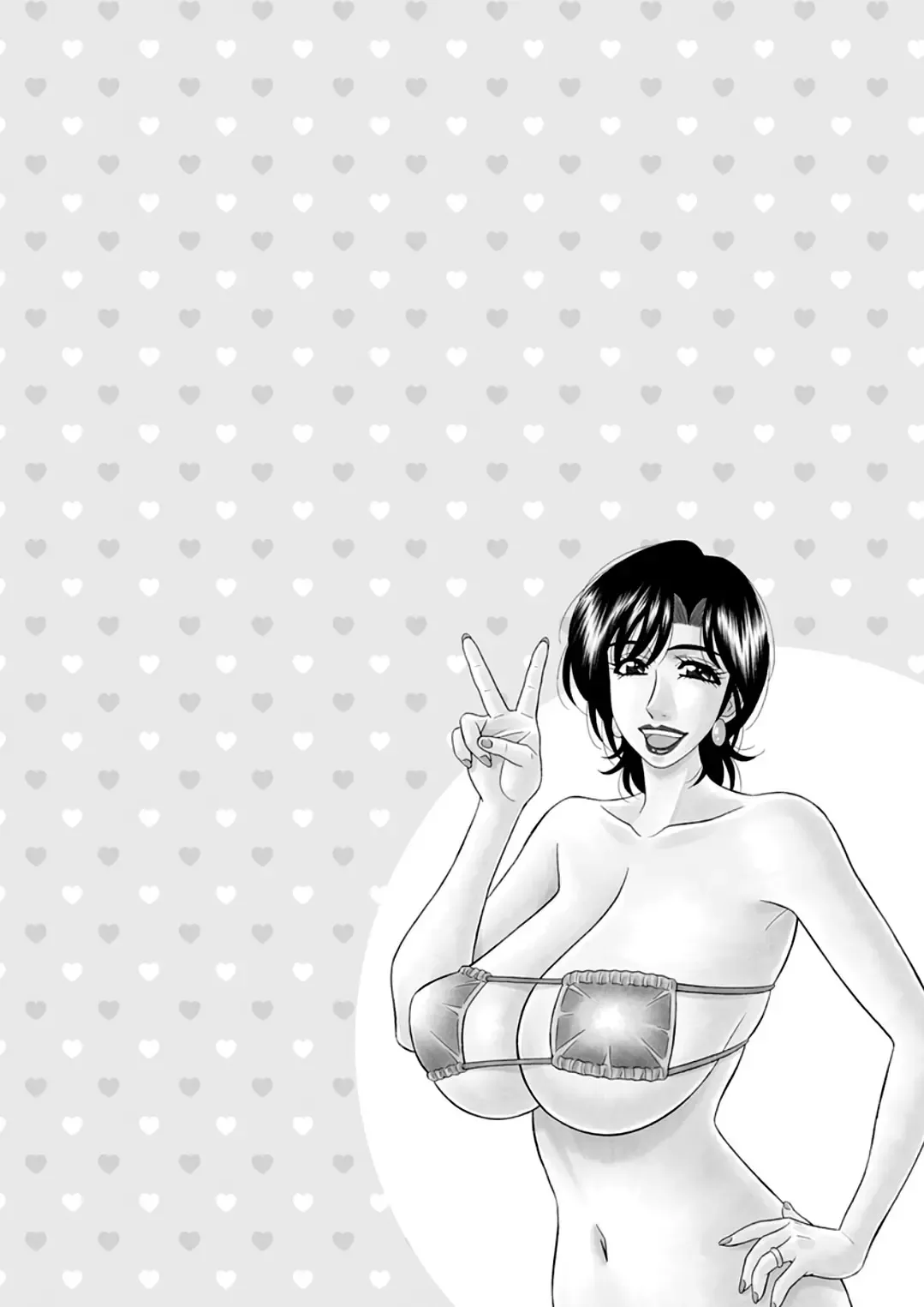 [Ozaki Akira] Hitozuma Shichou no Inbi na Seikou Kaikaku | Erotic Reforms Of Sex By A Married Female Mayor Fhentai - Page 196