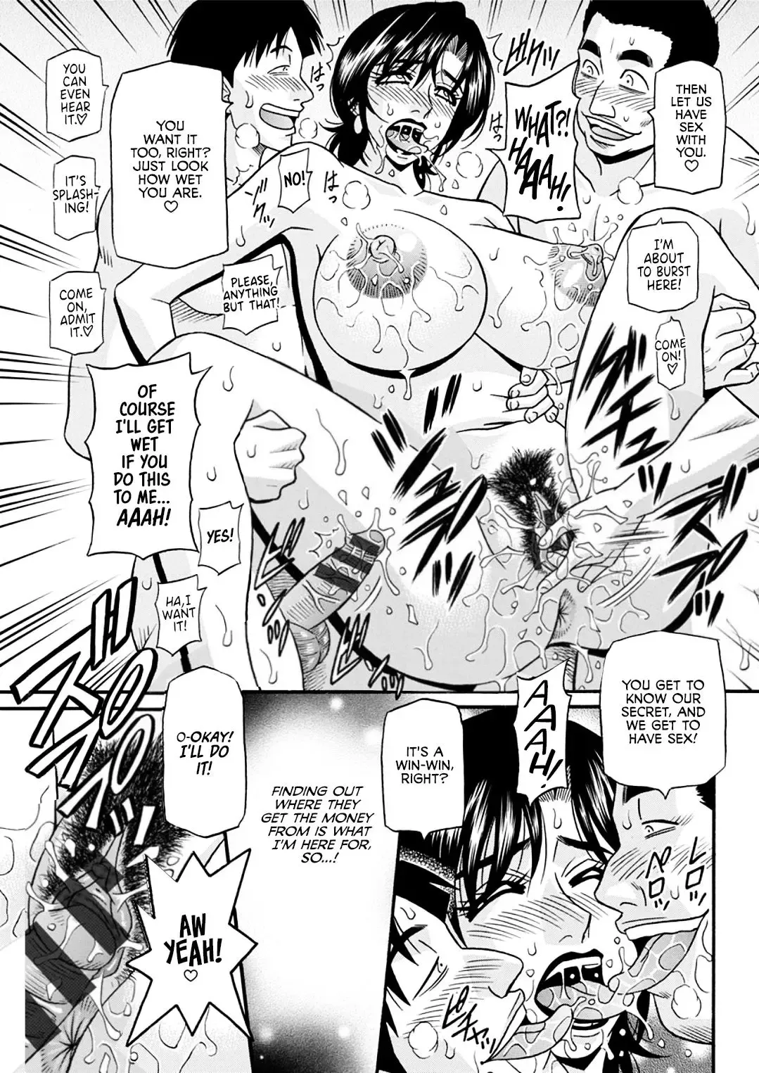 [Ozaki Akira] Hitozuma Shichou no Inbi na Seikou Kaikaku | Erotic Reforms Of Sex By A Married Female Mayor Fhentai - Page 51