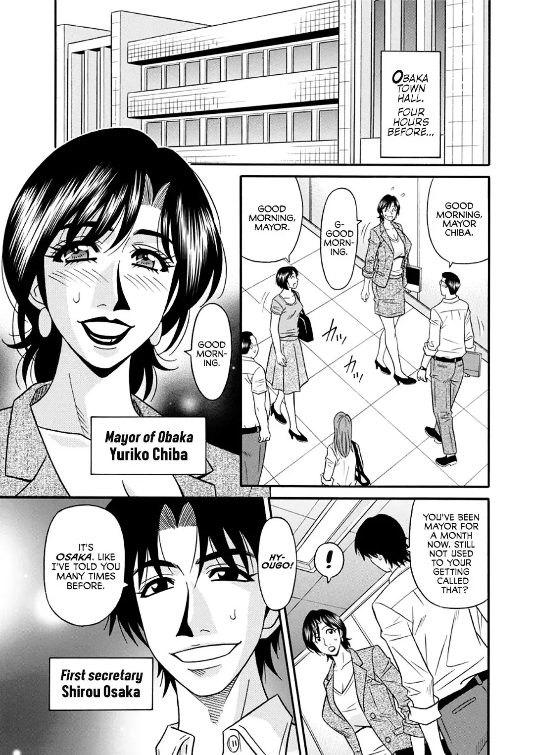 [Ozaki Akira] Hitozuma Shichou no Inbi na Seikou Kaikaku | Erotic Reforms Of Sex By A Married Female Mayor Fhentai - Page 7