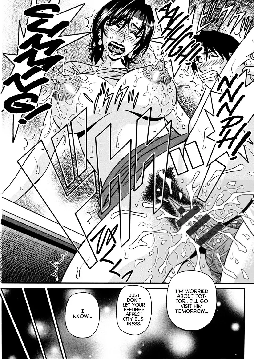 [Ozaki Akira] Hitozuma Shichou no Inbi na Seikou Kaikaku | Erotic Reforms Of Sex By A Married Female Mayor Fhentai - Page 75