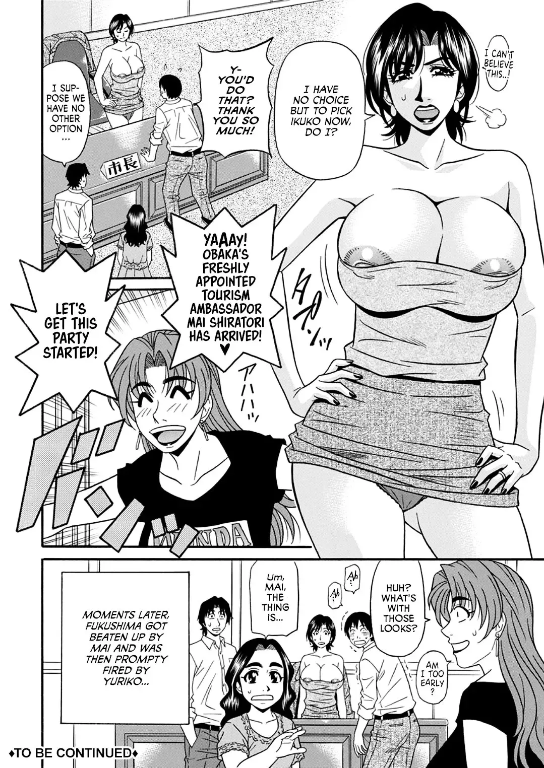 [Ozaki Akira] Hitozuma Shichou no Inbi na Seikou Kaikaku | Erotic Reforms Of Sex By A Married Female Mayor Fhentai - Page 96