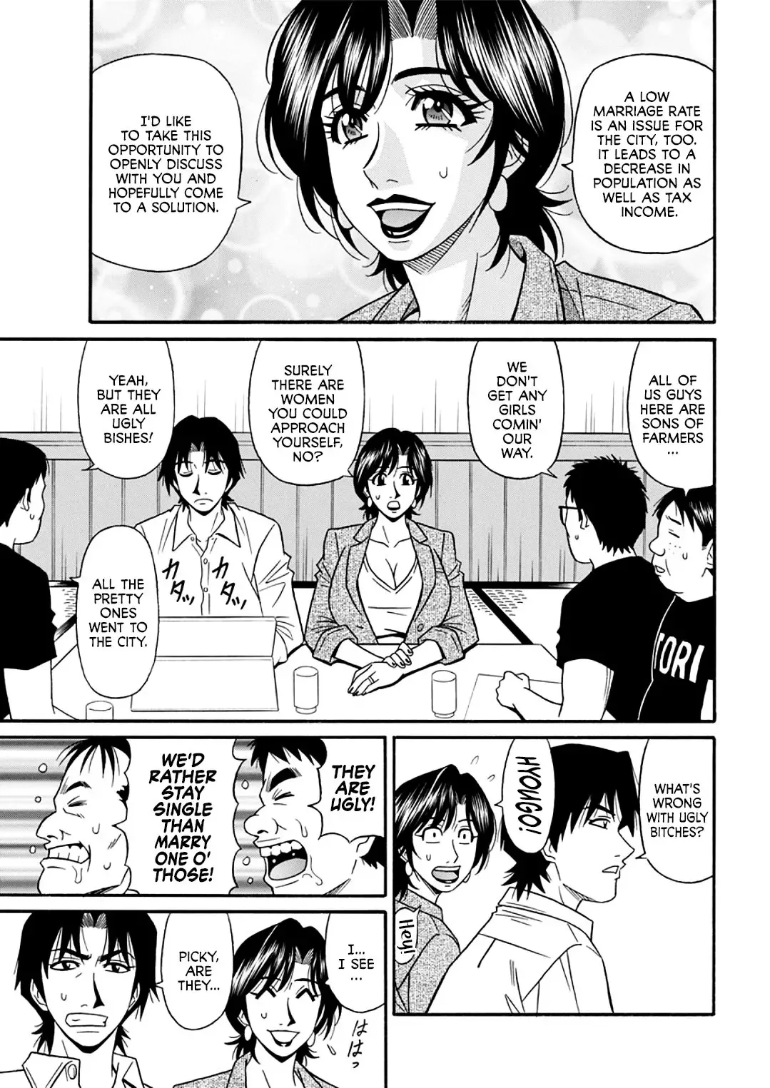 [Ozaki Akira] Hitozuma Shichou no Inbi na Seikou Kaikaku | Erotic Reforms Of Sex By A Married Female Mayor Fhentai - Page 99