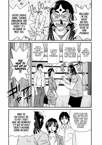 [Ozaki Akira] Hitozuma Shichou no Inbi na Seikou Kaikaku | Erotic Reforms Of Sex By A Married Female Mayor Fhentai - Page 10