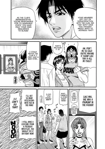 [Ozaki Akira] Hitozuma Shichou no Inbi na Seikou Kaikaku | Erotic Reforms Of Sex By A Married Female Mayor Fhentai - Page 11