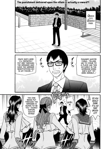 [Ozaki Akira] Hitozuma Shichou no Inbi na Seikou Kaikaku | Erotic Reforms Of Sex By A Married Female Mayor Fhentai - Page 133