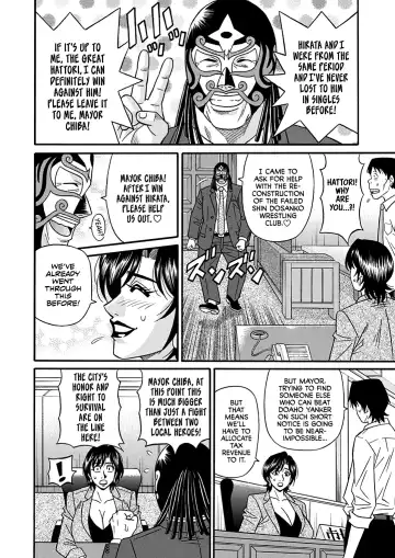 [Ozaki Akira] Hitozuma Shichou no Inbi na Seikou Kaikaku | Erotic Reforms Of Sex By A Married Female Mayor Fhentai - Page 156