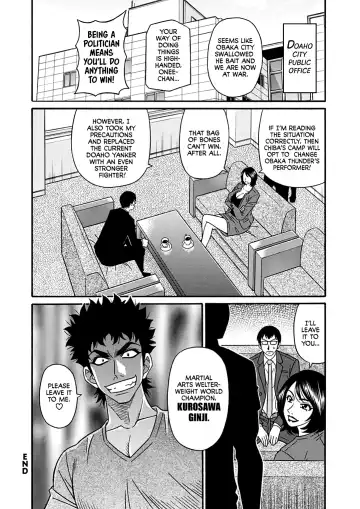 [Ozaki Akira] Hitozuma Shichou no Inbi na Seikou Kaikaku | Erotic Reforms Of Sex By A Married Female Mayor Fhentai - Page 168