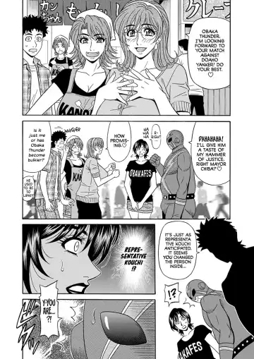 [Ozaki Akira] Hitozuma Shichou no Inbi na Seikou Kaikaku | Erotic Reforms Of Sex By A Married Female Mayor Fhentai - Page 170