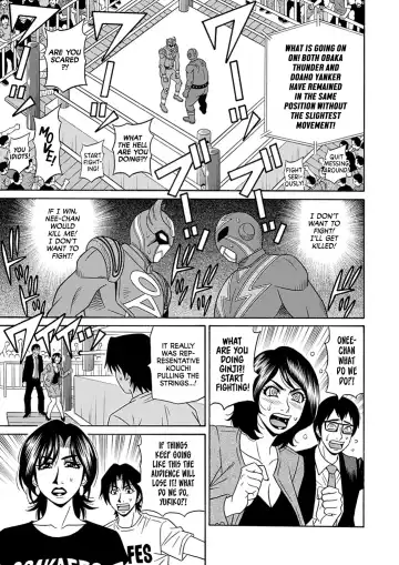 [Ozaki Akira] Hitozuma Shichou no Inbi na Seikou Kaikaku | Erotic Reforms Of Sex By A Married Female Mayor Fhentai - Page 173