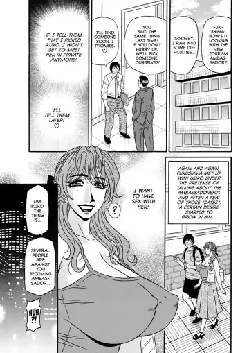 [Ozaki Akira] Hitozuma Shichou no Inbi na Seikou Kaikaku | Erotic Reforms Of Sex By A Married Female Mayor Fhentai - Page 85