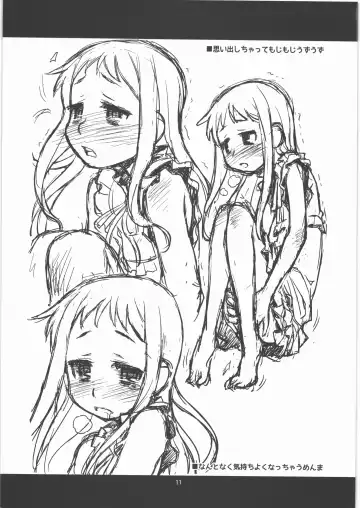 [Tamori Tadaji] Yoseatsume Bon Fhentai - Page 10