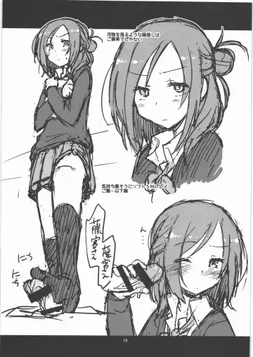 [Tamori Tadaji] Yoseatsume Bon Fhentai - Page 18