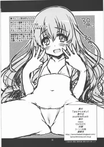 [Tamori Tadaji] Yoseatsume Bon Fhentai - Page 25