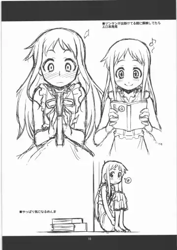 [Tamori Tadaji] Yoseatsume Bon Fhentai - Page 9