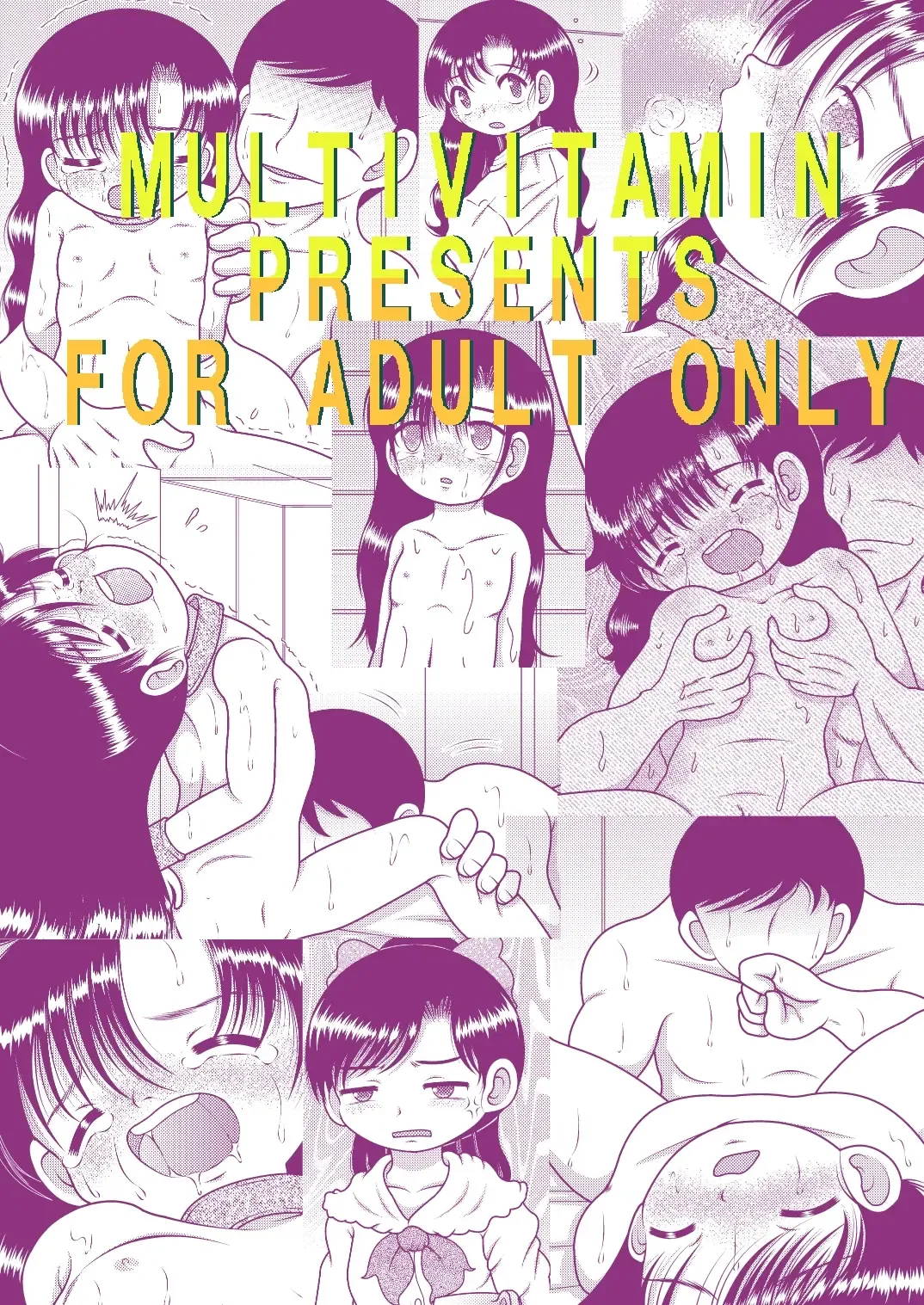 [Tako Kuboh] Kanchi Amakan Fhentai - Page 3