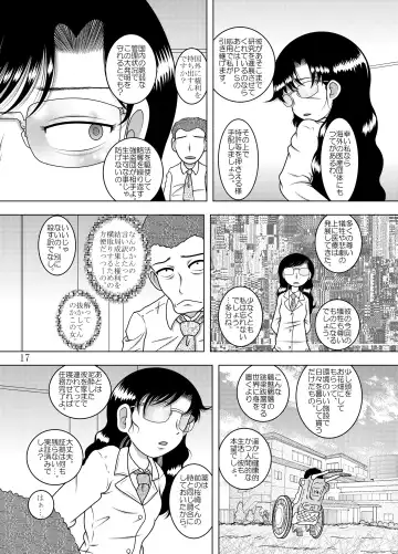 [Tako Kuboh] Kanchi Amakan Fhentai - Page 18