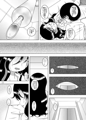 [Tako Kuboh] Kanchi Amakan Fhentai - Page 22