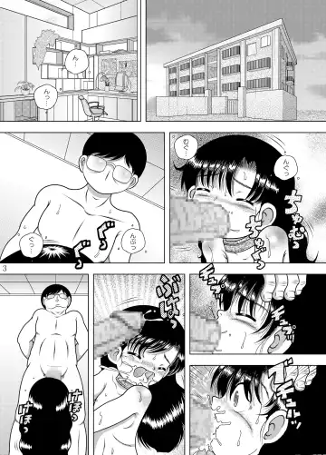 [Tako Kuboh] Kanchi Amakan Fhentai - Page 4