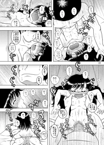 [Tako Kuboh] Kanchi Amakan Fhentai - Page 49