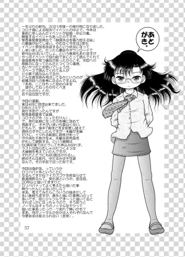 [Tako Kuboh] Kanchi Amakan Fhentai - Page 58