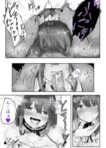 [Jms - Shinchou] Uchi no Ko Shukan Icha Love Box Fhentai - Page 16