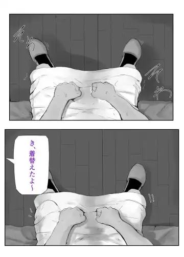 [Jms - Shinchou] Uchi no Ko Shukan Icha Love Box Fhentai - Page 2