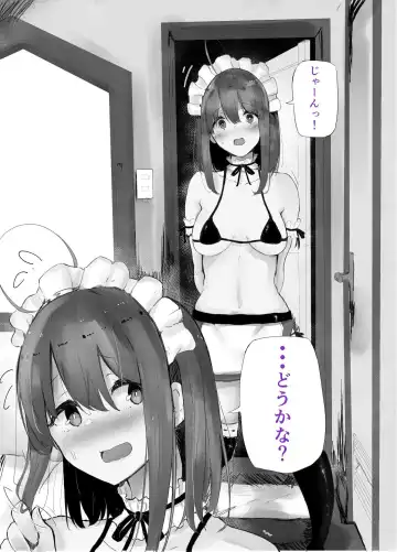 [Jms - Shinchou] Uchi no Ko Shukan Icha Love Box Fhentai - Page 3