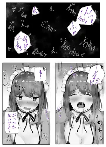 [Jms - Shinchou] Uchi no Ko Shukan Icha Love Box Fhentai - Page 5