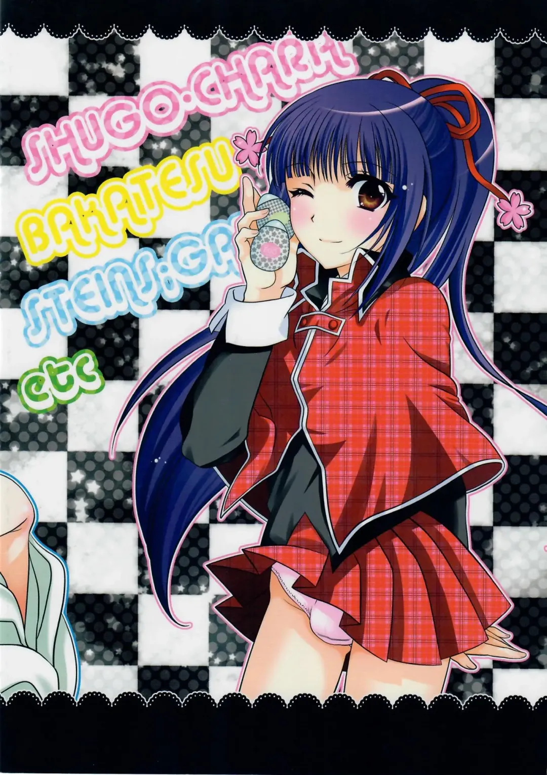 [Ura] Otoko no Ko no Hon Dorai Fhentai - Page 26