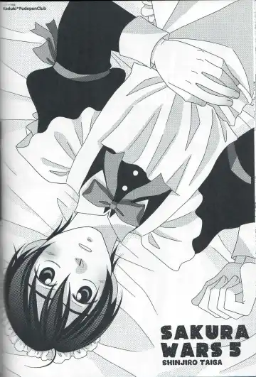 [Ura] Otoko no Ko no Hon Dorai Fhentai - Page 17