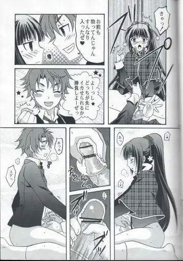 [Ura] Otoko no Ko no Hon Dorai Fhentai - Page 22