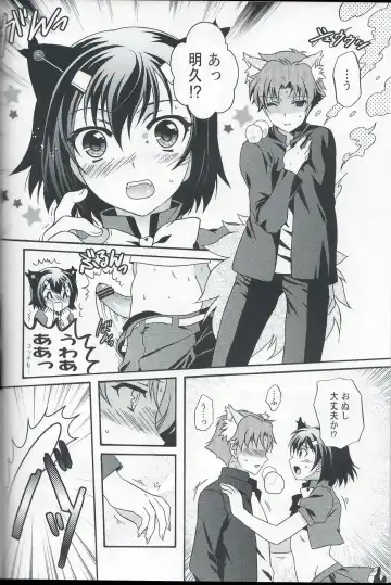 [Ura] Otoko no Ko no Hon Dorai Fhentai - Page 3