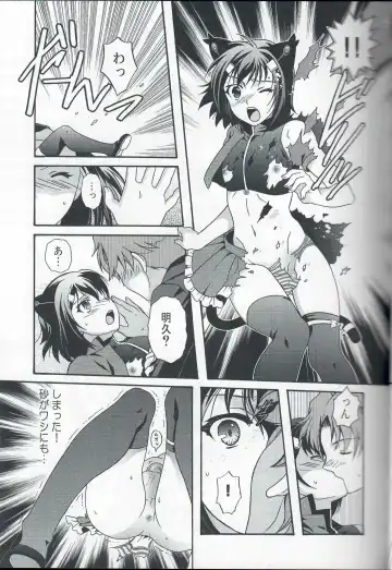 [Ura] Otoko no Ko no Hon Dorai Fhentai - Page 4