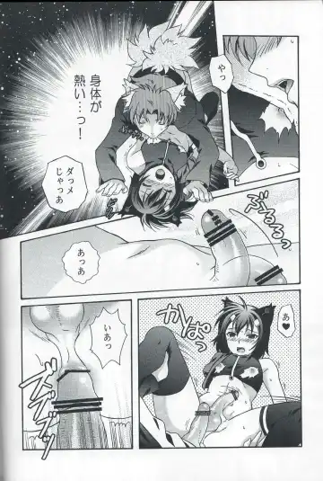 [Ura] Otoko no Ko no Hon Dorai Fhentai - Page 5