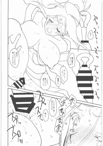 [Amahal] Chirinutomoyoshi Fhentai - Page 21