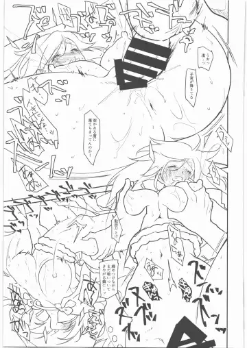 [Amahal] Chirinutomoyoshi Fhentai - Page 78