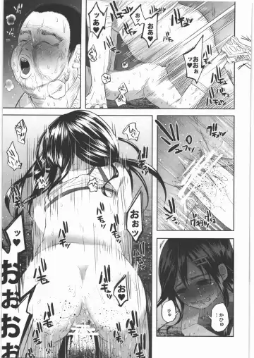 [Shiruka Bakaudon] Uso mo Tsukanai Junsui na Sonzai Fhentai - Page 34