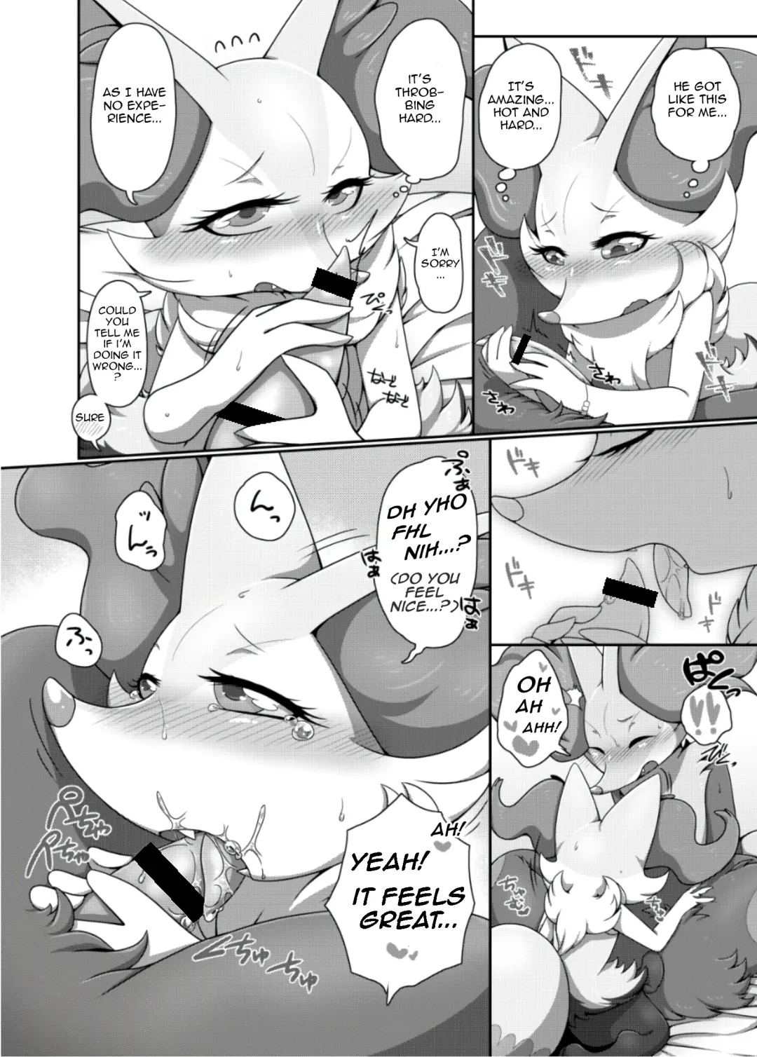 [Negoya] Daisuki na Itoko-chan! | My beloved sister! Fhentai - Page 12