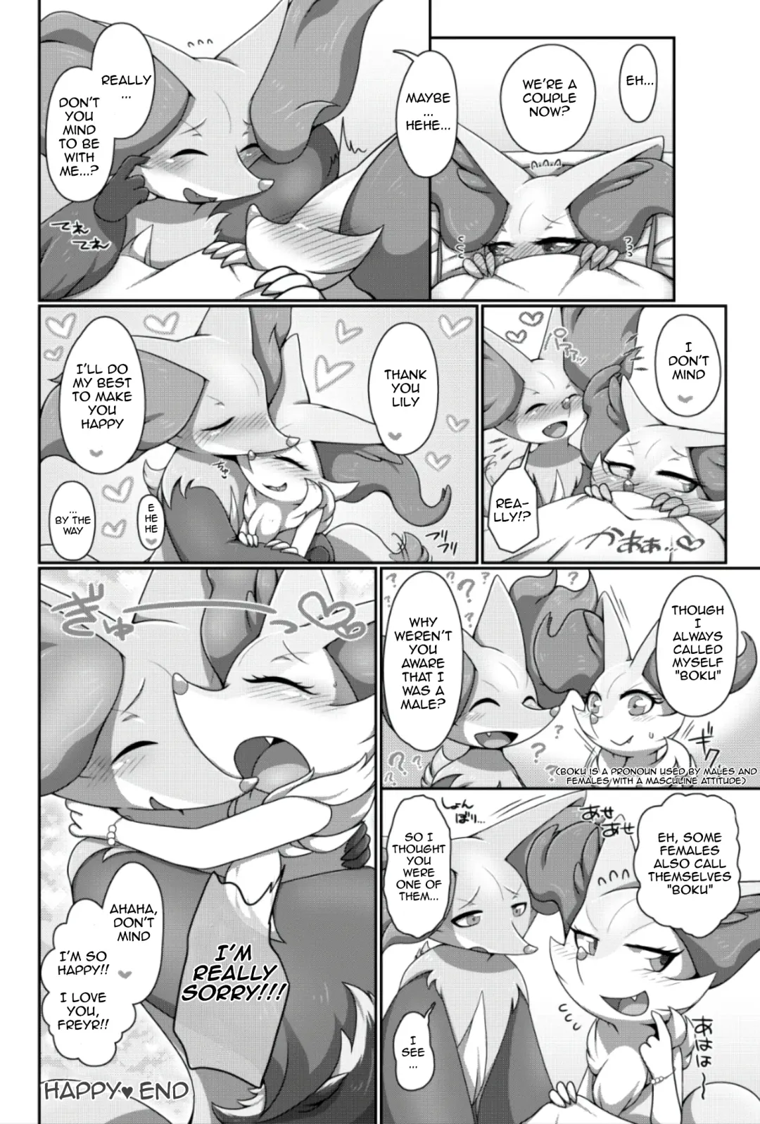 [Negoya] Daisuki na Itoko-chan! | My beloved sister! Fhentai - Page 20
