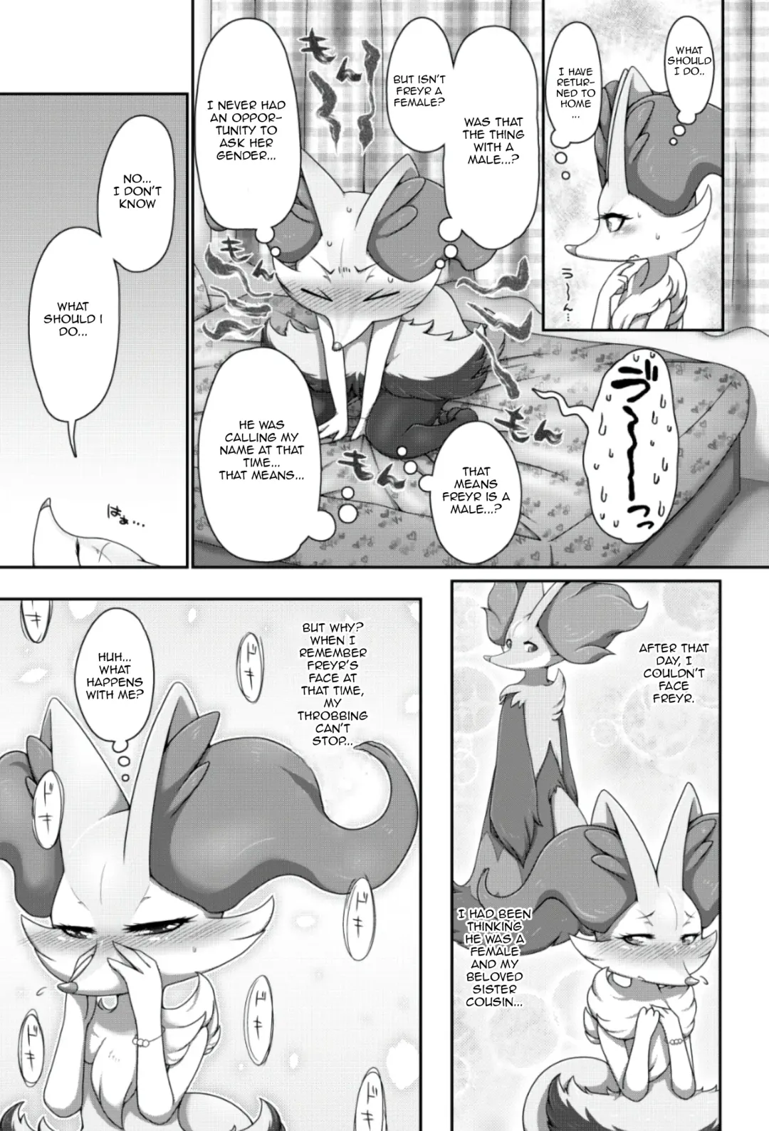 [Negoya] Daisuki na Itoko-chan! | My beloved sister! Fhentai - Page 5