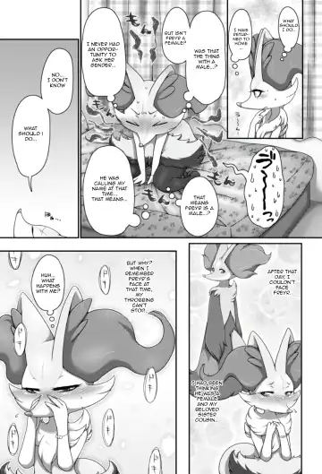 [Negoya] Daisuki na Itoko-chan! | My beloved sister! Fhentai - Page 5