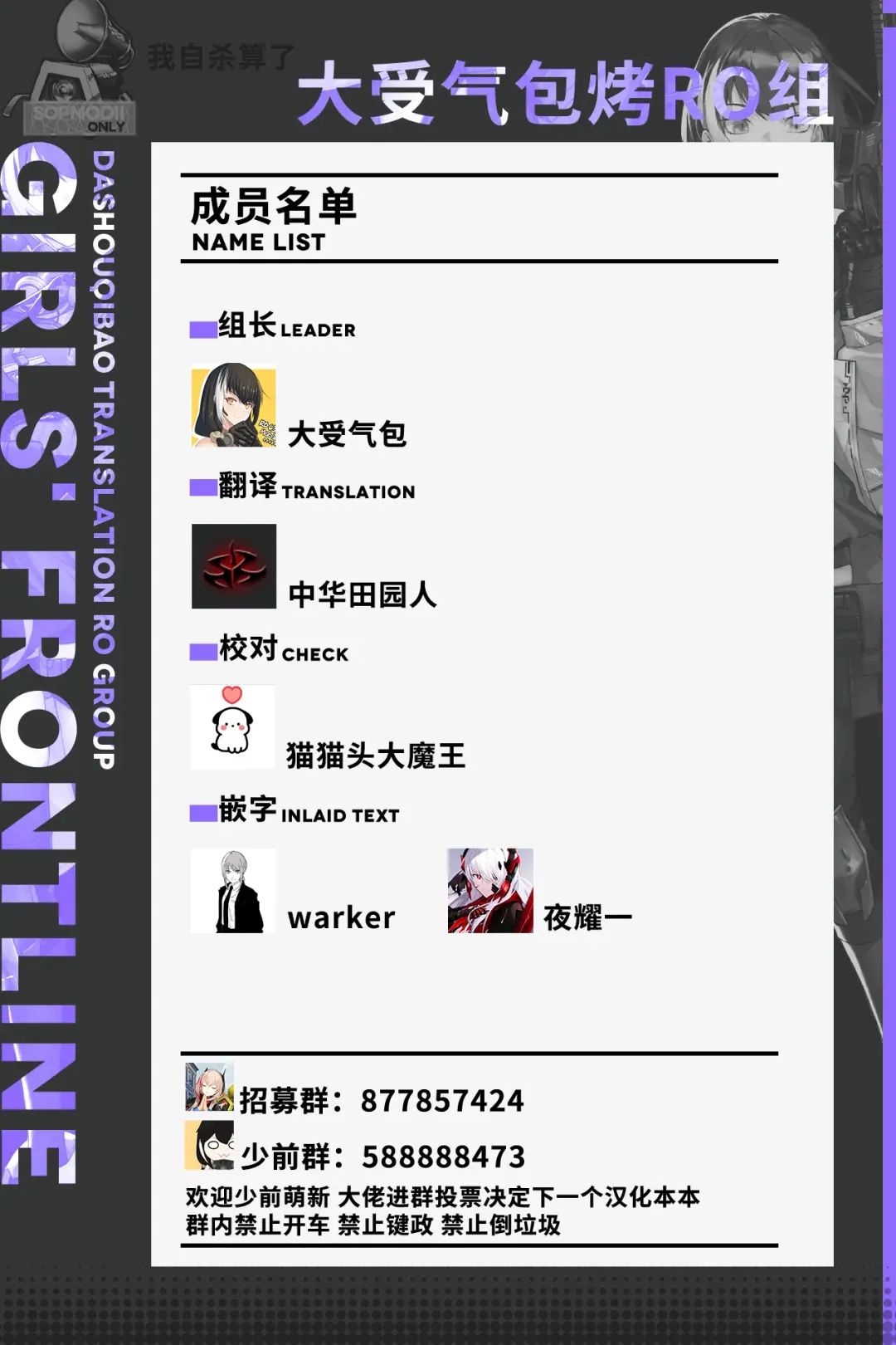 [Tobimura] AK15の進捗2 Fhentai - Page 7