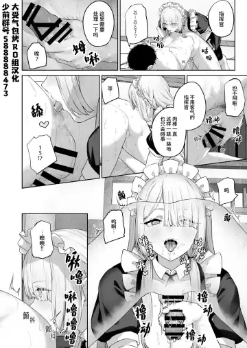 Read [Tobimura] AK15の進捗2 - Fhentai
