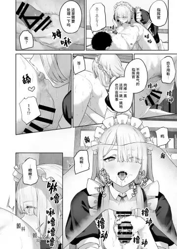 [Tobimura] AK15の進捗2 Fhentai - Page 2